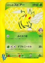 Bugsy's Beedrill — Pokémon VS