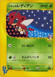 Bugsy's Ledian — Pokémon VS