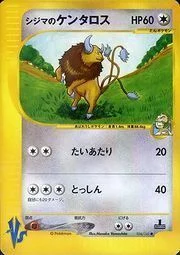 Chuck's Tauros — Pokémon VS