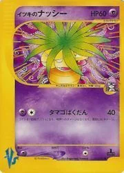 Will's Exeggutor — Pokémon VS
