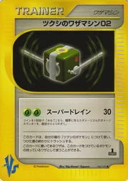 Bugsy's TM 02 — Pokémon VS