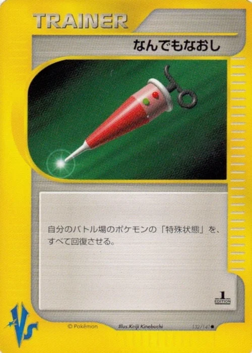 Full Heal — Pokémon VS