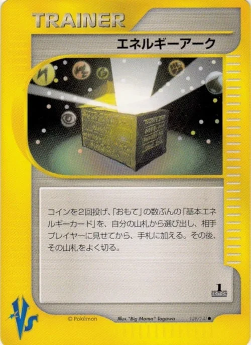 Energy Ark — Pokémon VS