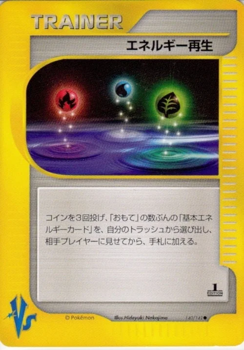 Energy Restore — Pokémon VS