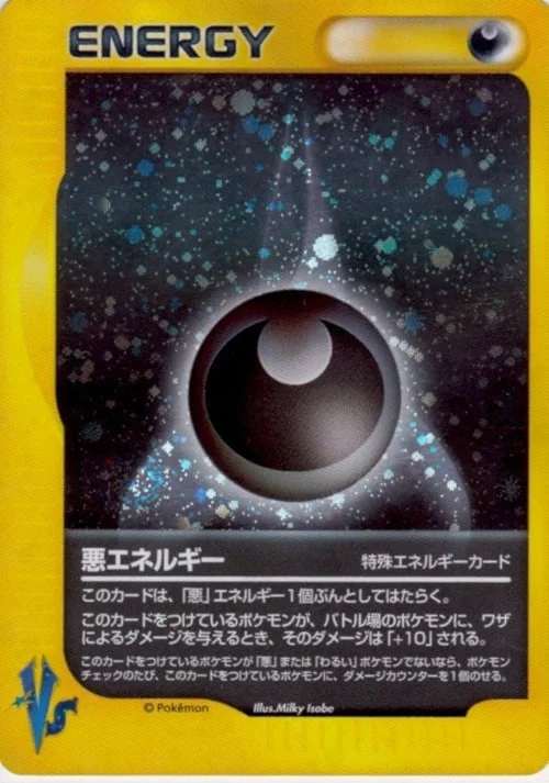 Darkness Energy — Pokémon VS