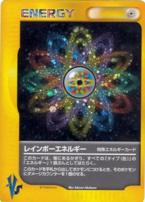 Rainbow Energy — Pokémon VS