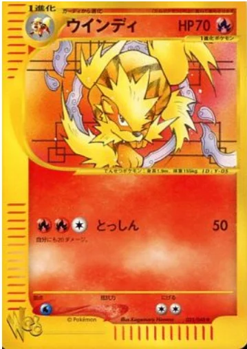 Arcanine — Pokémon Web