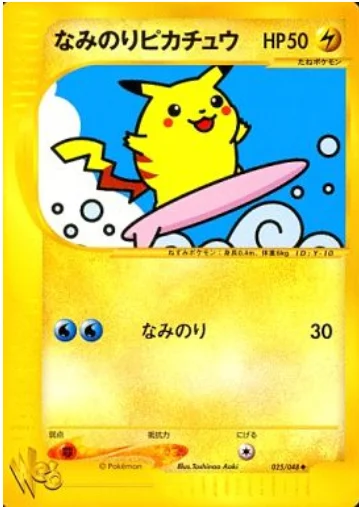 Surfing Pikachu — Pokémon Web