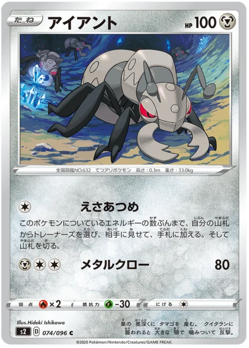Durant — Rebellion Crash