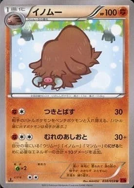 Piloswine — Red Flash