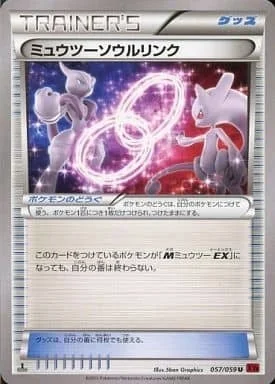 Mewtwo Spirit Link — Red Flash