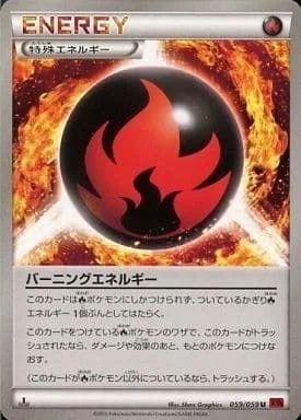 Burning Energy — Red Flash