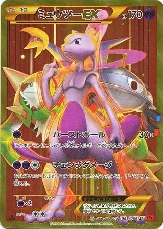 Mewtwo ex — Red Flash