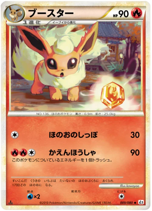 Flareon — Reviving Legends