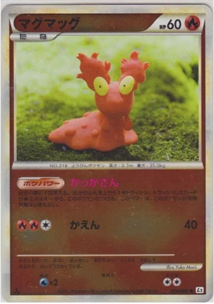 Slugma — Reviving Legends