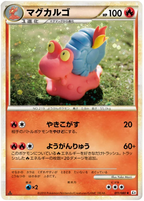 Magcargo — Reviving Legends
