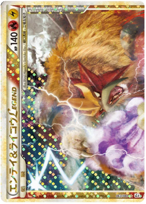 Entei & Raikou LEGEND — Reviving Legends