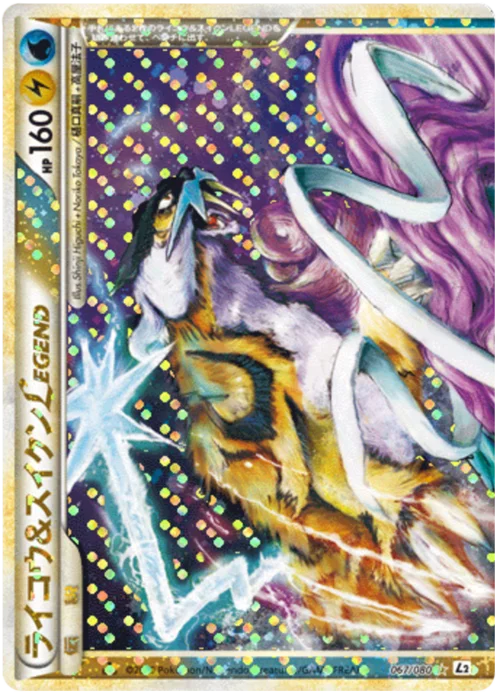 Raikou & Suicune LEGEND — Reviving Legends