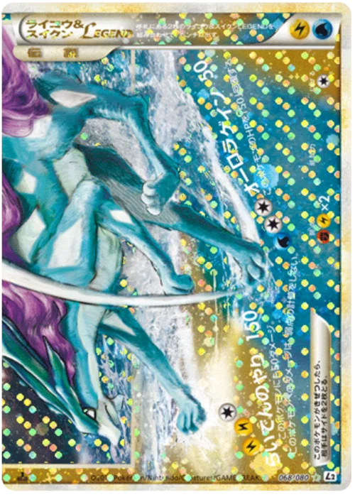 Raikou & Suicune LEGEND — Reviving Legends