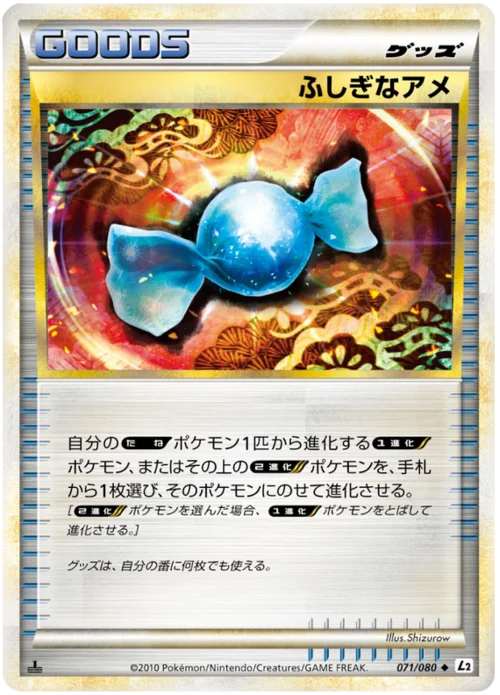 Rare Candy — Reviving Legends
