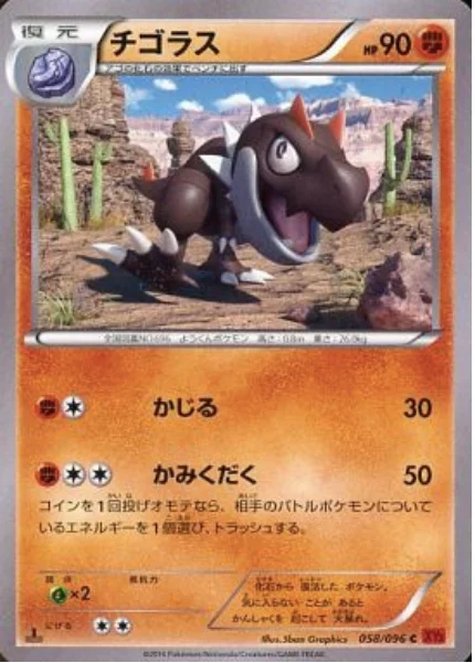 Tyrunt — Rising Fist
