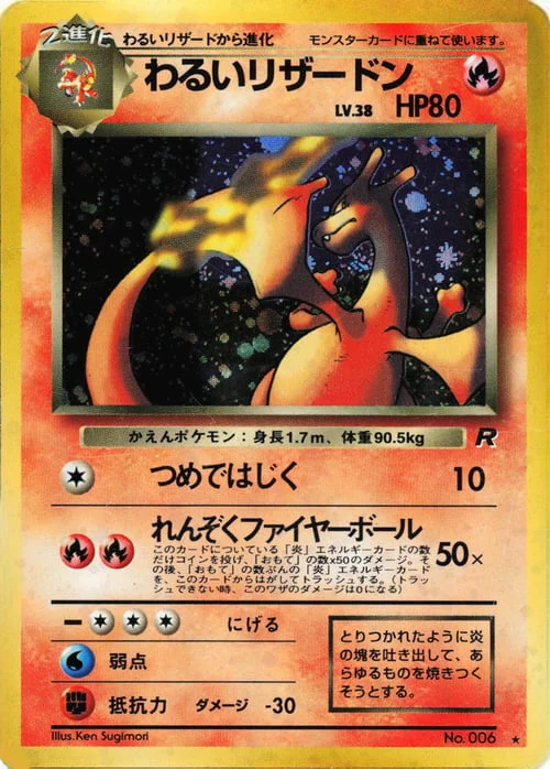Dark Charizard Lv.38 — Rocket Gang