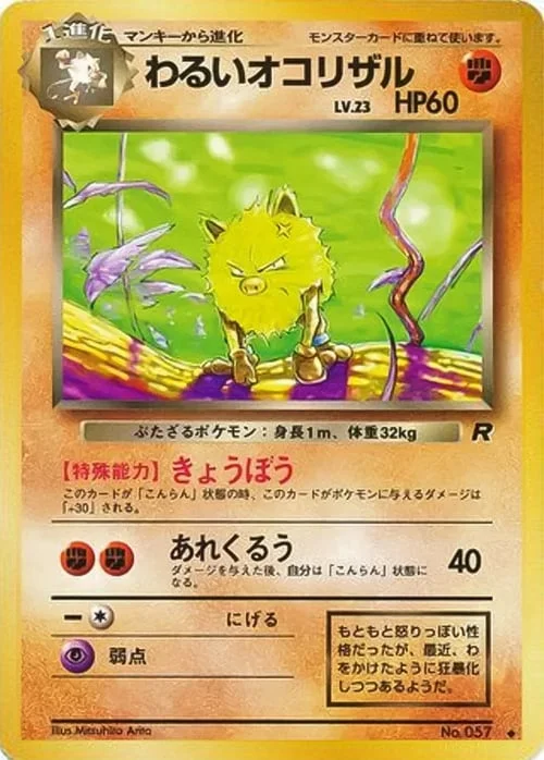 Dark Primeape Lv.23 — Rocket Gang