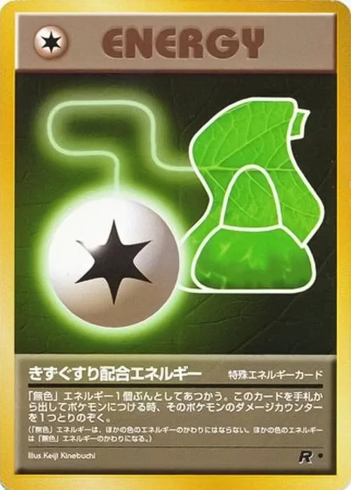 Potion Energy — Rocket Gang