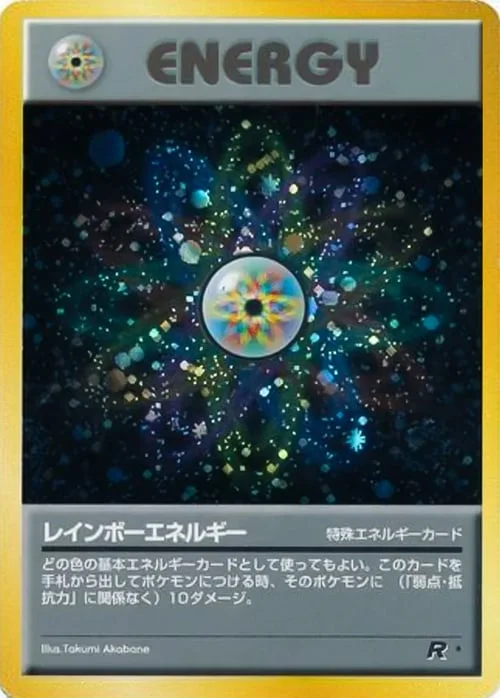 Rainbow Energy — Rocket Gang