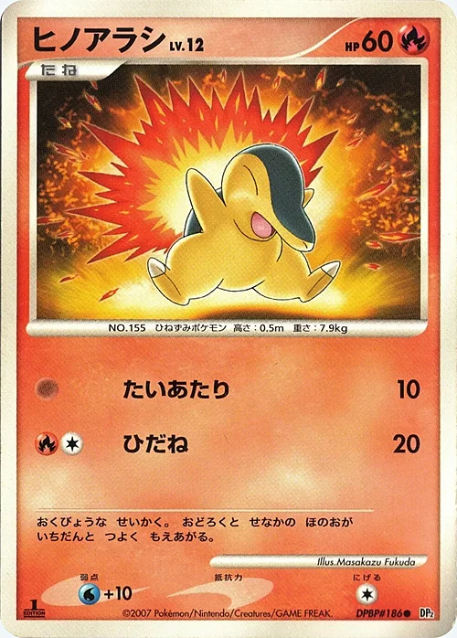 Cyndaquil Lv.12 — Secret of the Lakes
