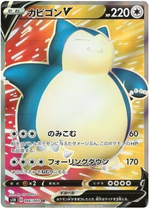 Snorlax V — Shield