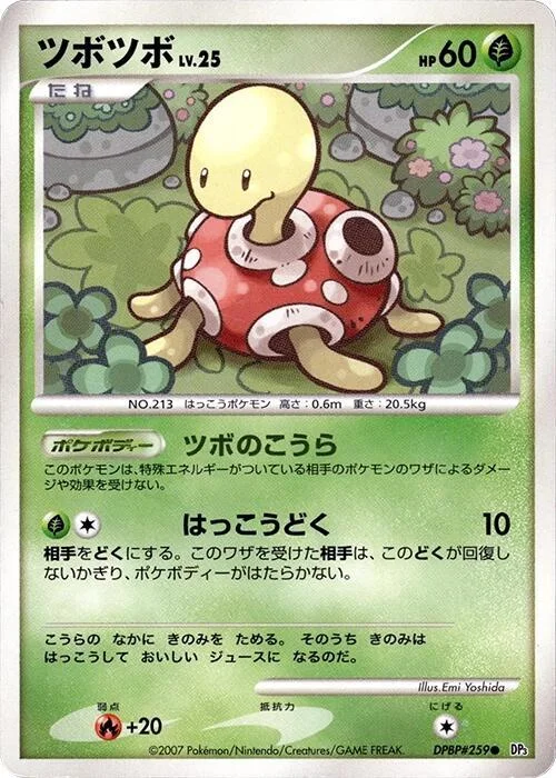 Shuckle LV.35 — Shining Darkness