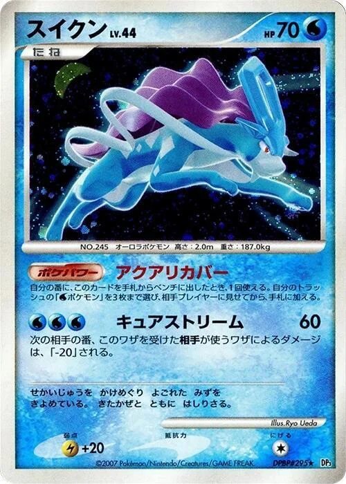 Suicune LV.44 — Shining Darkness
