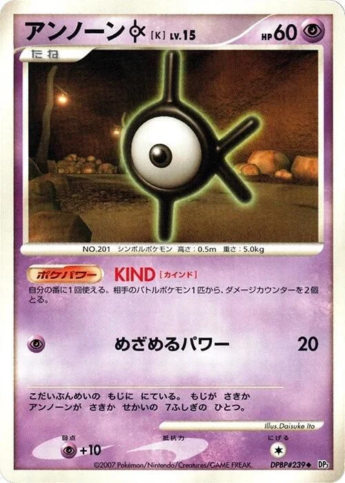 Unown [K] LV.15 — Shining Darkness