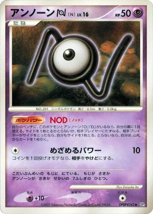 Unown [N] LV.16 — Shining Darkness