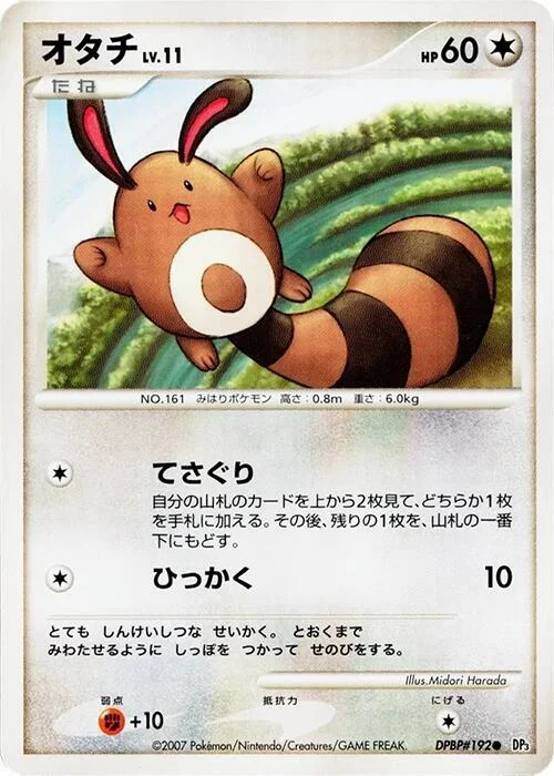 Sentret LV.11 — Shining Darkness