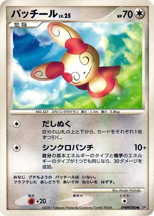 Spinda LV.25 — Shining Darkness