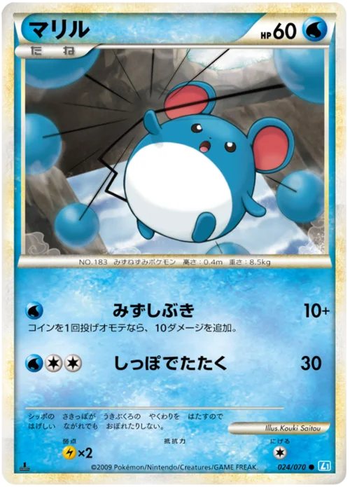 Marill — SoulSilver Collection