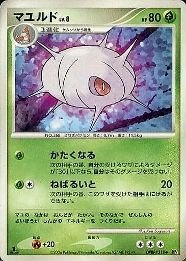 Cascoon Lv.8 — Space-Time Creation