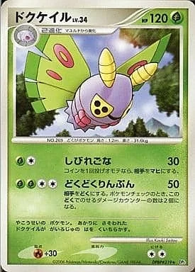 Dustox Lv.34 — Space-Time Creation