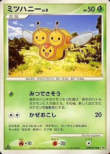 Combee Lv.8 — Space-Time Creation