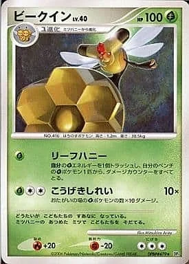 Vespiquen Lv.40 — Space-Time Creation