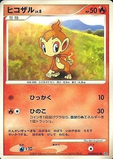 Chimchar Lv.8 — Space-Time Creation