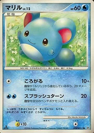 Marill Lv.12 — Space-Time Creation