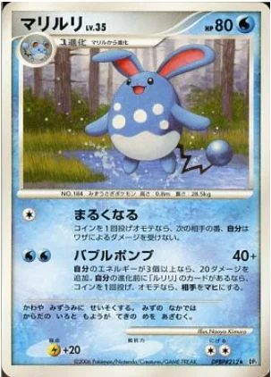 Azumarill Lv.35 — Space-Time Creation