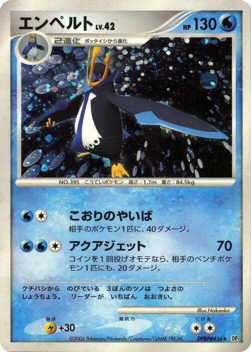 Empoleon Lv.42 — Space-Time Creation
