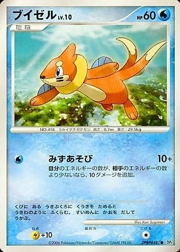 Buizel Lv.10 — Space-Time Creation