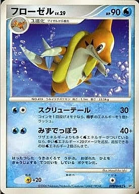 Floatzel Lv.29 — Space-Time Creation