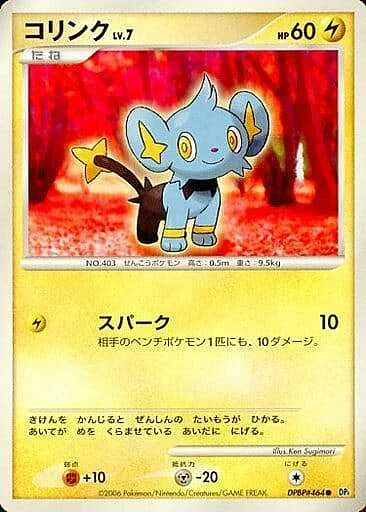 Shinx Lv.7 — Space-Time Creation