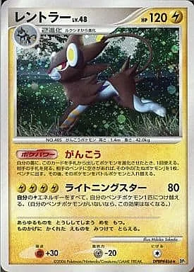 Luxray Lv.48 — Space-Time Creation